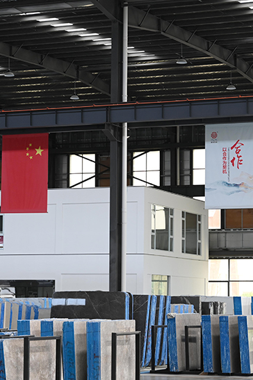 Jiangsu Pinhe Stone Industry Co., Ltd.